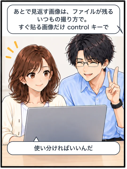 直樹が撮り方の使い分けを説明し、美咲が納得している