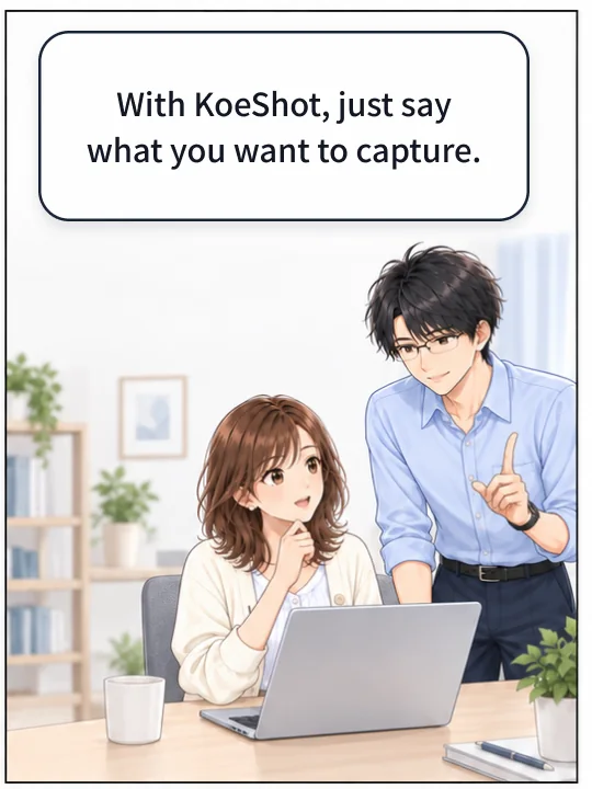 Naoki explains that with KoeShot she can just say what she wants to capture.