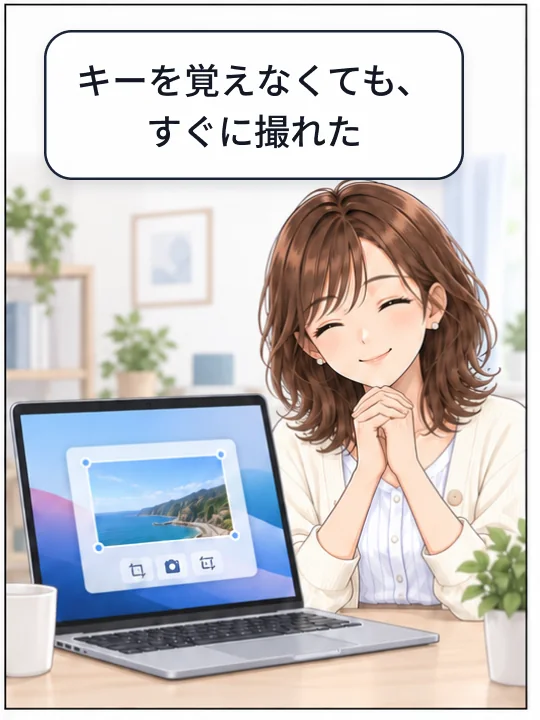 撮影できた画面を見て、美咲が安心している