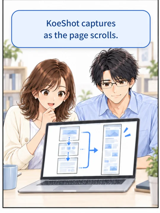 On the Mac screen, KoeShot captures the page as it scrolls and joins the screens into one.