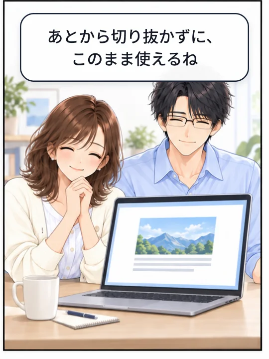 選んだ部分だけの画像ができ、美咲と直樹が確認している